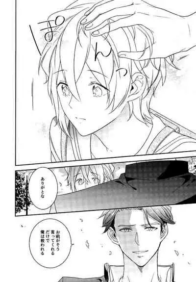 [clarice (poppo)] Hapikoi (A3!)