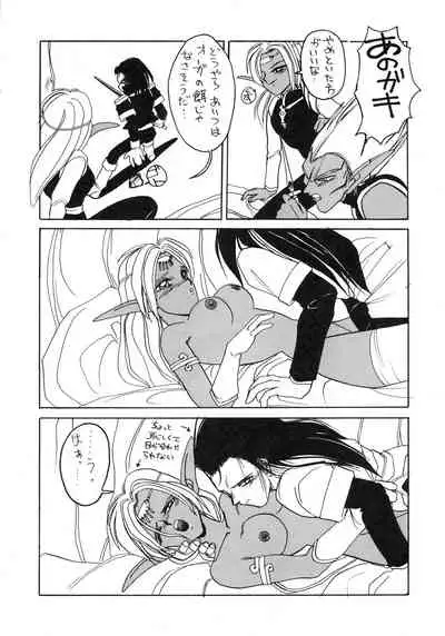 (C41) [Night Stalkers (SHAMP Samurai, Compiler)] Deed ga Nobanashi 2 (Record of Lodoss War)