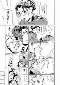 COMIC Megastore H 2005-04