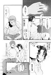 [Yoshida Tobio] Tsumi to Batsu no Shoujo | A Girl of Crime and Punishment