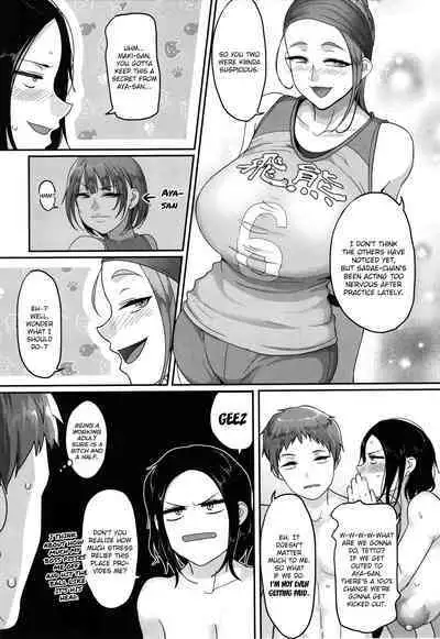 [Yamamoto Zenzen] S-ken K-shi Shakaijin Joshi Volleyball Circle no Jijou 1 | Affairs of the Women's Volleyball Circle of K city, S prefecture 1 [English] {brolen}