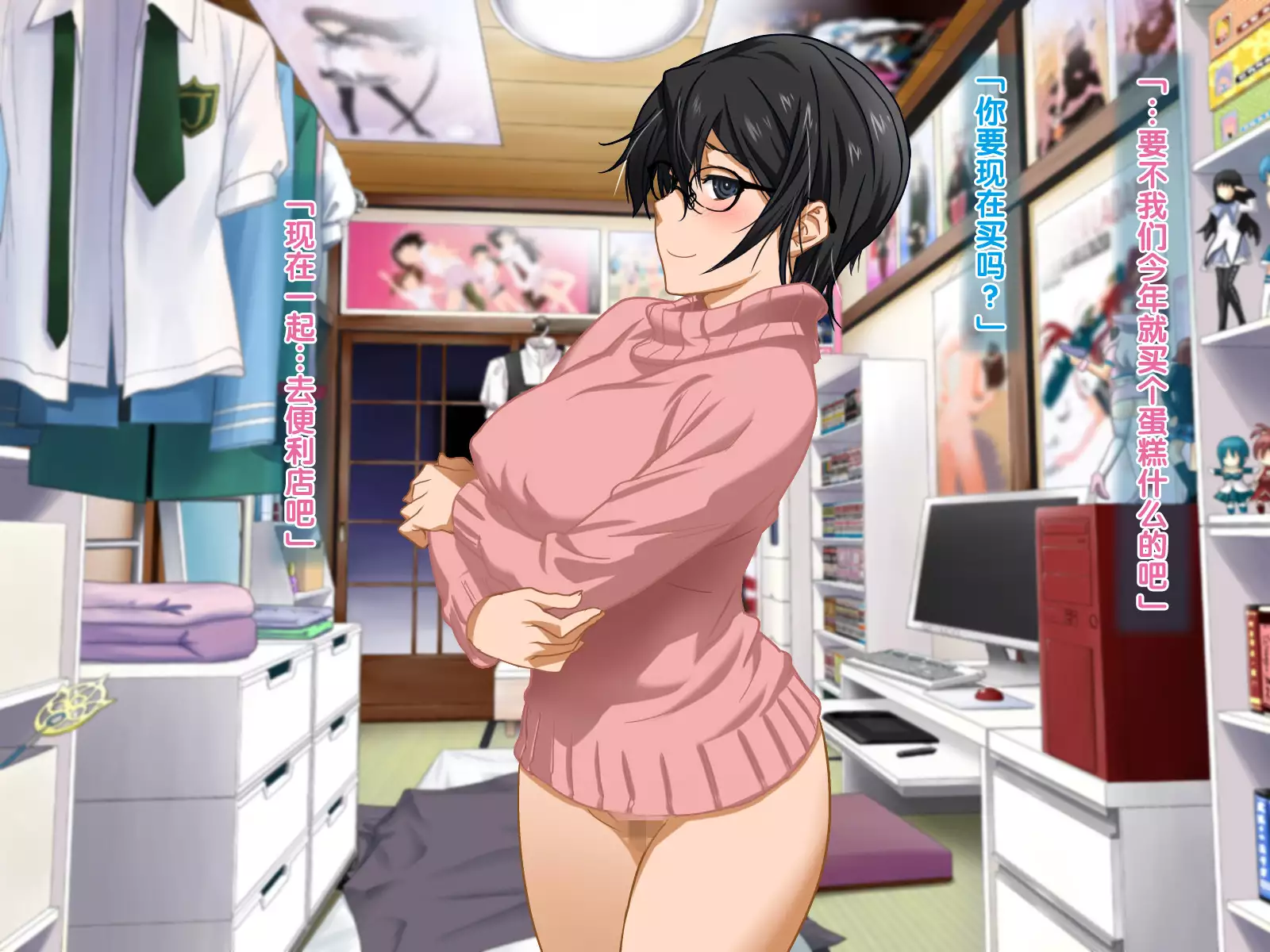 Aniya-san Change! -Aniya-san no Christmas -