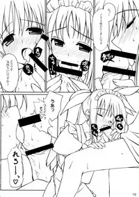 (C76) [Sakuraminto (Kanemaru, Warning)] Mahou Shoujo Doumei! 3 (Mahou Shoujo Lyrical Nanoha)