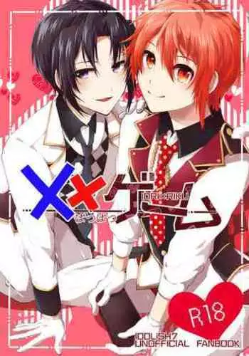 [Syusai (Toriniku)] Batsu Game (IDOLiSH7) [Digital]