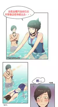[﻿Chance, Kamang] Sports Girl ch.1-11 [Chinese]