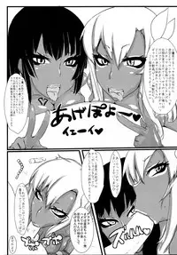 (C80) [Nukoya (Nukoko)] Brain-Washed ver-MURAKOSHI1.00 (Boku wa Tomodachi ga Sukunai)