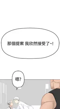 [SOSO] Franken Jo 为爱而生 法兰克赵 Ch.1~17 [Chinese]中文
