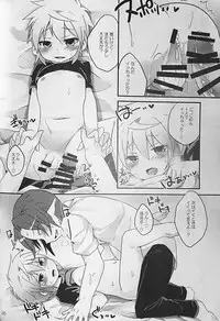 (C87) [Rideshion (Kazushi)] Kyou wa Ippai! Ippai Kitai!