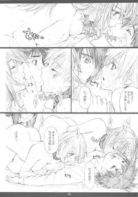 (C79) [M (Amano Ameno)] Seinen JuMp Soushuuhen vol.2 (BLEACH, BLUE DRAGON, I"s)