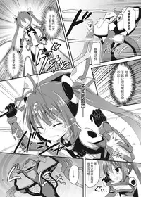 [Rotary Engine (Kannazuki Motofumi)] Ore, Naedoko ni Narimasu. (Ore, Twintail ni Narimasu.) [Chinese] [无毒汉化组] [Digital]