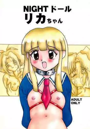 NIGHT Doll Licca-chan