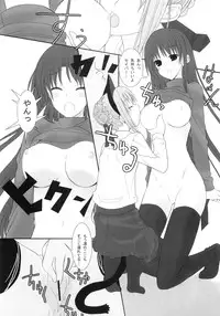 [Chinnmokungazinn] Endless [Fate-Stay/Night]