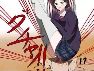 芋虫人間カフェ