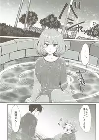 (C90) [Alpha to Yukaina Nakamatachi (ALPHa)] Koi no Kaze ni Sasowarete (THE IDOLM@STER CINDERELLA GIRLS)