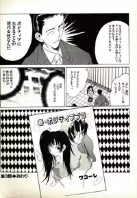 [Kugayama Rikako] Neko Lunch