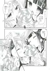 (C93) [ZNN (Zinan)] GIVE ME CANDY (Azur Lane)