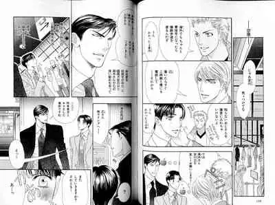 B-BOY LUV 17 医者特集