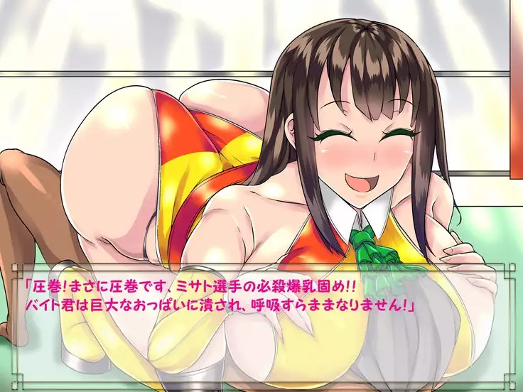 ドMプロレス2 画像集