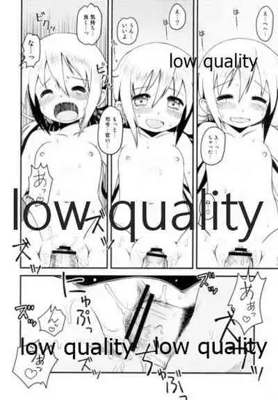 恋の砲雷撃戦始めるよ!!