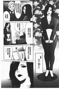 Gouyoku Sokusin Kabusikigaisya Ue