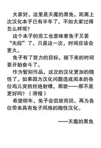 (C91) [Zetsubou Shiromuji (Shousan Bouzu)] JS Gakuen [Chinese] [天魔的黑兔个人汉化]