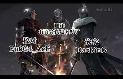 (SPARK13) [JAPAN (USA)] Sugimoto-san to Rakko Nabe Shiyou. (Golden Kamuy) [Chinese] [路过的骑士汉化组]