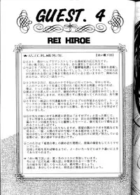 (CR16) [SAIRO PUBLISHING (J.Sairo)] Yamainu Volume.1 (Sailor Moon, Slayers)