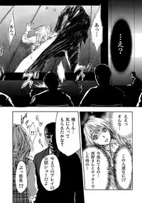 [Pink Taro] Marunouchi OL Gari