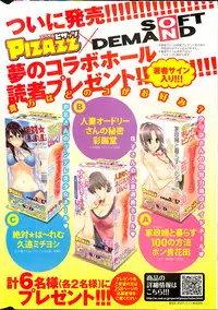 Action Pizazz 2013-08