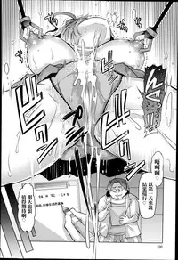 [EBA] Imouto Kansatsu Nikki Ch.1-3 [Chinese]