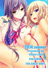 (C86) [choco BOX (choco-chip)] namaiki rafubonn