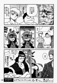 [Rikudoukan (Rikudou Koushi)] Daitenjin Kanpekihan (Excel Saga)