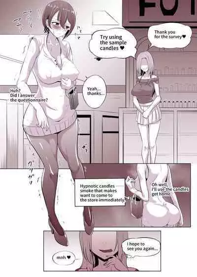 催眠媚薬フレグランス