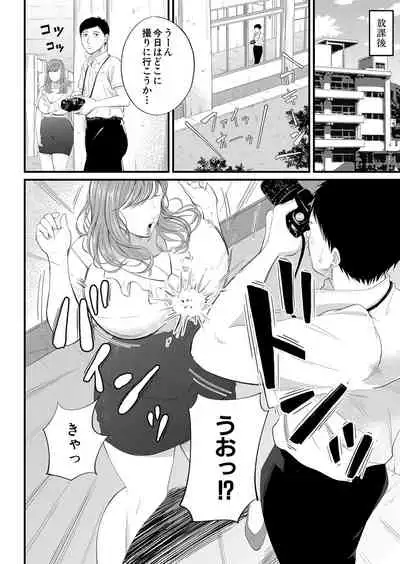 COMIC Mugen Tensei 2022-01 [Digital]