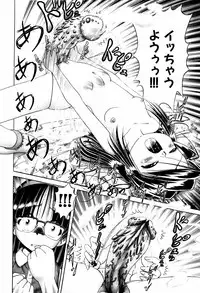[Bow Rei] Himitsu no Hanazono - Shokushu Mushi Jigoku Emaki