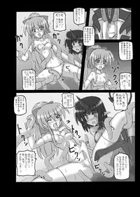 [Crooked Navel (Sanada Kuro)] Dark Princess Sousyuuhen [Digital]