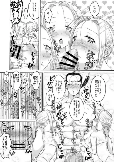 Ze~nbu Aishite Paradise