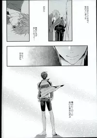 (Splash! 5) [Kyuukyuubako (Makiron)] Kekkonshitara Dounaru!? 3 (Free!)