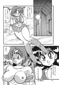 (C46) [Yabougumi (Kawamoto Hiroshi)] Yabou Inochi (Bishoujo Senshi Sailor Moon)