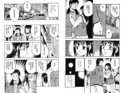 love@×××… Vol. 2 | 桃色@×××… Vol.2