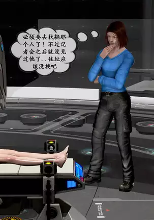 【PIXIV】 DDK00 弥生 第五章