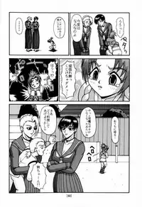 [P-LAND (PONSU)] P-LAND ROUND 5 (King of Fighters)