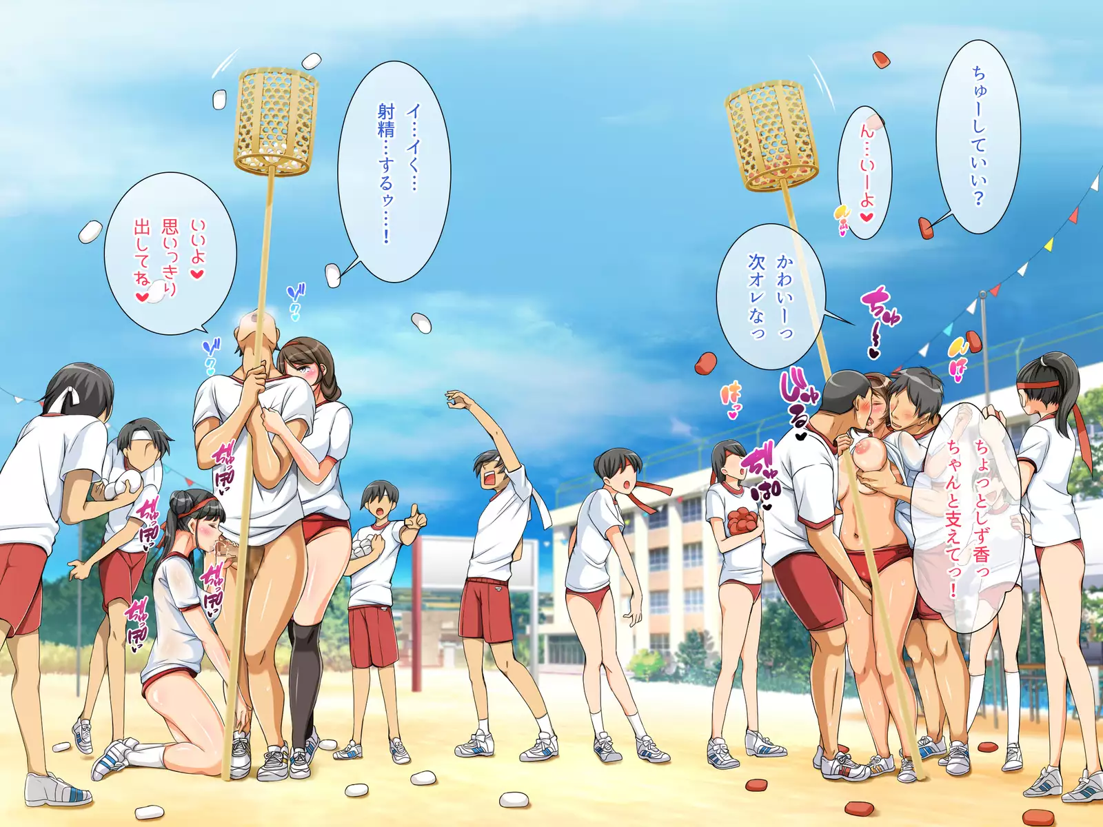 Tanetsuke Dosukebe Undoukai!