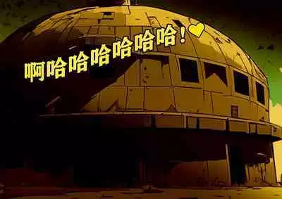 Makima Story（有条色狼汉化）