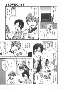 Comic MegaPlus Vol 15 [2005-01]