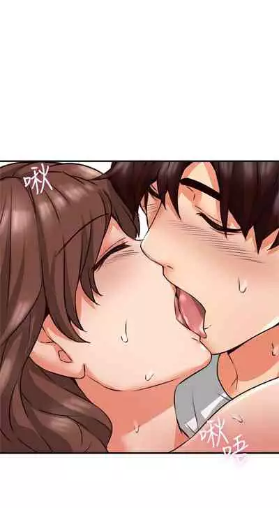 【周六更新】邻居人妻（作者：李周元 & 頸枕） 第1~51话