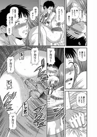 Comic Magnum Vol.17 [Digital]