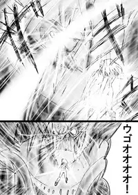 [Dende] Fushigi Sekai -Mystery World- Nonona 28 ~Zoku Makokuou no Engoku, Rousen no Inma Mushi no Mahidoku~