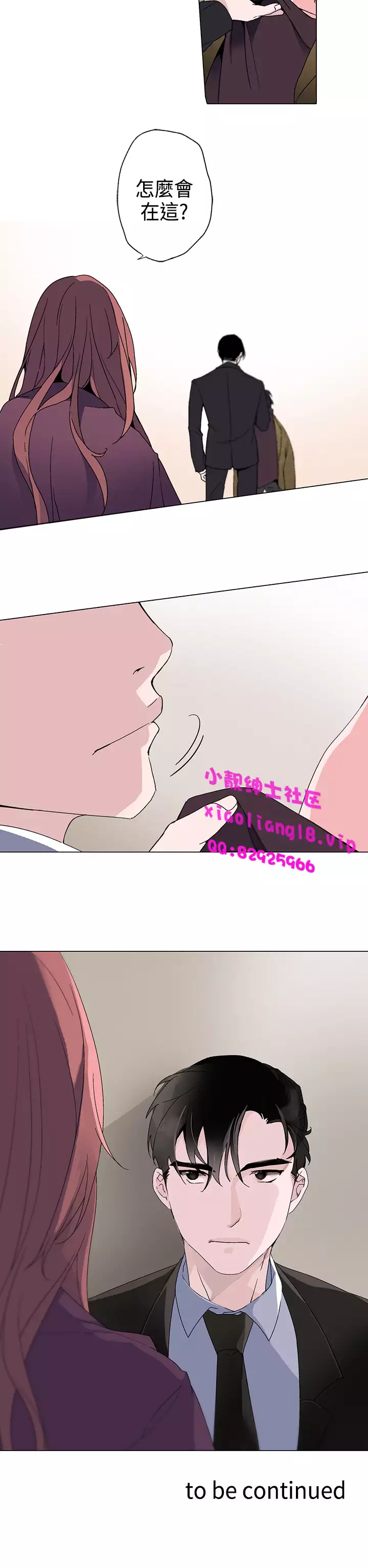 中文韩漫 灰姑娘的哥哥們 Ch.01-10