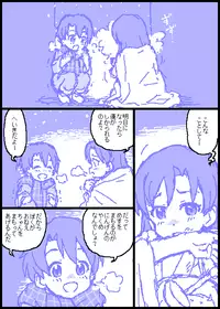 [Kasuga] The C@ttleM@ster (THE iDOLM@STER)